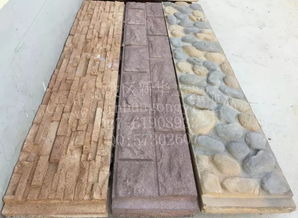 文化石模具 自然人造文化石模具 藝術人造石模具產品圖片高清大圖