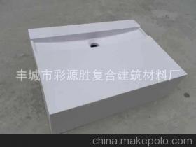 【佛山廠家批發(fā)人造石復合材料衛(wèi)浴產品 可來圖定制】價格,廠家,圖片,人造石,豐城市彩源勝復合建筑材料廠-