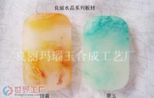 批發合作生產技術轉讓 人造石,人造石臺面,人造大理石_建筑建材_世界工廠網中國產品信息庫