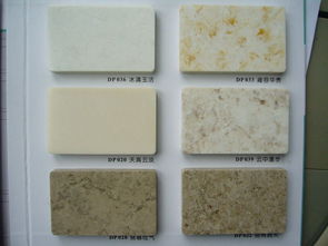 人造石 dp020天高云淡