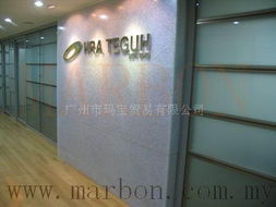 博爾森Pearlcent人造石 塑造廣州高端空間的石英石藝術(shù)