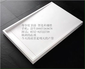 佛山衛(wèi)浴 專(zhuān)業(yè)打造熱賣(mài)淋浴底座，泌騰人造石產(chǎn)品引領(lǐng)品質(zhì)生活